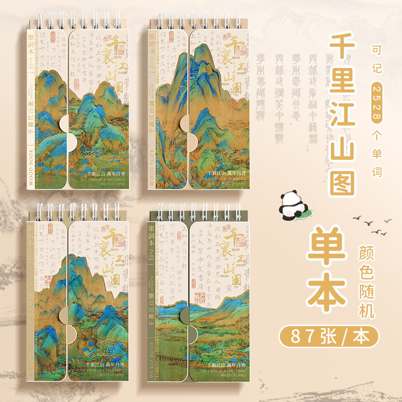 Cuaderno de memoria portátil para el examen de posgrado de la escuela secundaria japonesa cuaderno de bolsillo