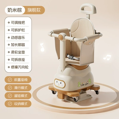 stroller for infants, electric car seat – Electric car child seat - multifunctional-electric-vehicle-child-seat-milk-brown-skin-friendly-soft-cushion-model-widened-shock-absorbing-seat-pushable-four-wheel-universal-wheels