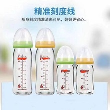宽口径玻璃奶瓶婴儿宝宝防胀气耐高温自然实感