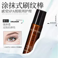 Новия омолаживает кожу против морщин Easy Easy 20ml Темные круги легкие линии Массаж Шарик Easy Easy Esh