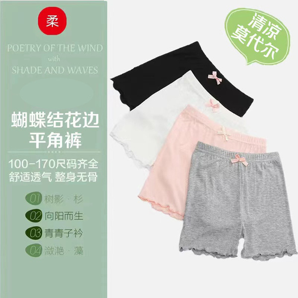 children's underwear
