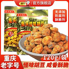 �ؑc����̖���ֹ�ζ����120g���b���y�خa�ֹ���ʳ��Ʒ�|�ִ�����