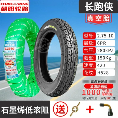 Non-industrial tires — 300-10 Electric Vehicle Battery Vehicle - 275-10-chaoyang-6-layer-long-runner-graphene-tubeless-tire-low-rolling-resistance-1-year-warranty
