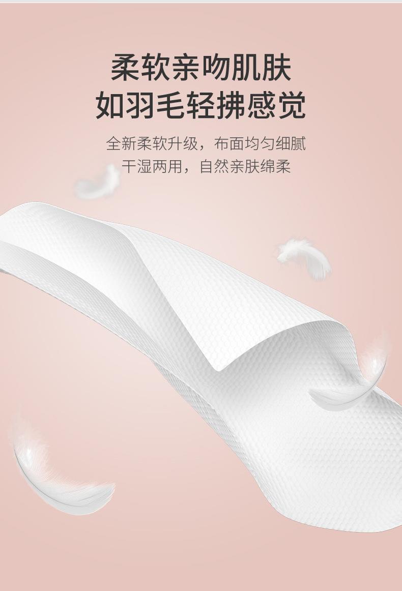 UENO disposable face wash and beauty towel 260 grams large roll 120 sections dry and wet dual-purpose pearl pattern cleansing towel undefined