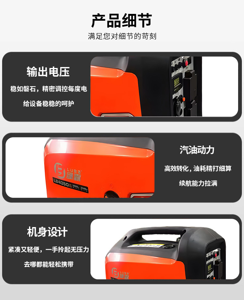 Portable Green Power Handheld Gasoline Inverter Silent Lightweight Generator for Night Market, Silent Small Cross-Border Generator