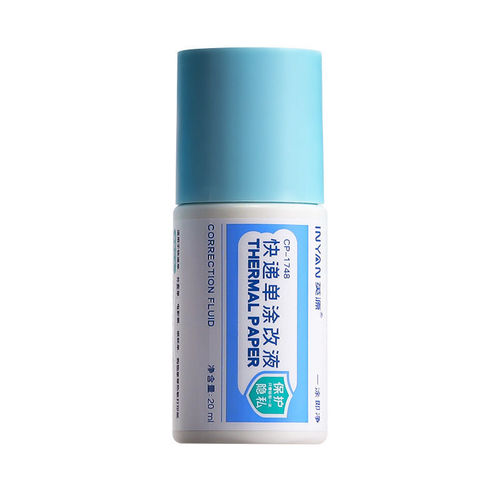 Yingyuan thermal paper correction fluid express correction fluid coding pen correction fluid handwriting confidentiality seal correction pen