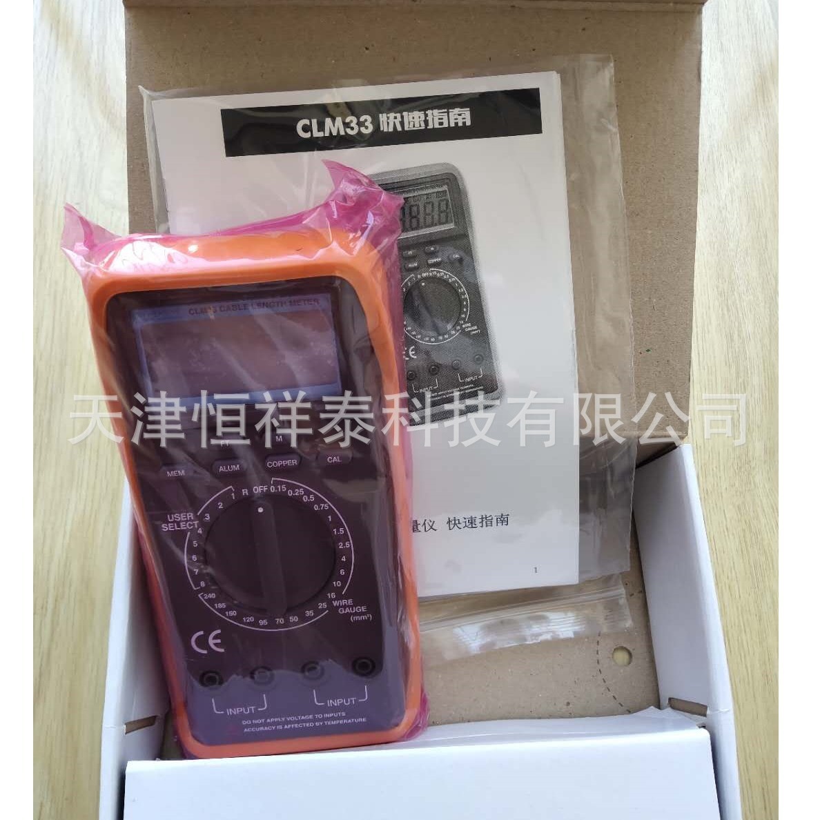 供应 韩国优仪CLM33 电线电缆长度测量仪  可测30000米