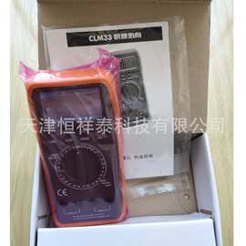 供应 韩国优仪CLM33 电线电缆长度测量仪  可测30000米