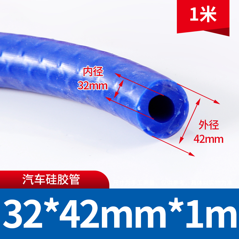 Tubo de silicona de alta temperatura y alta presión / vapor de algodón trenzado tubo de silicona reforzado manguera de silicona