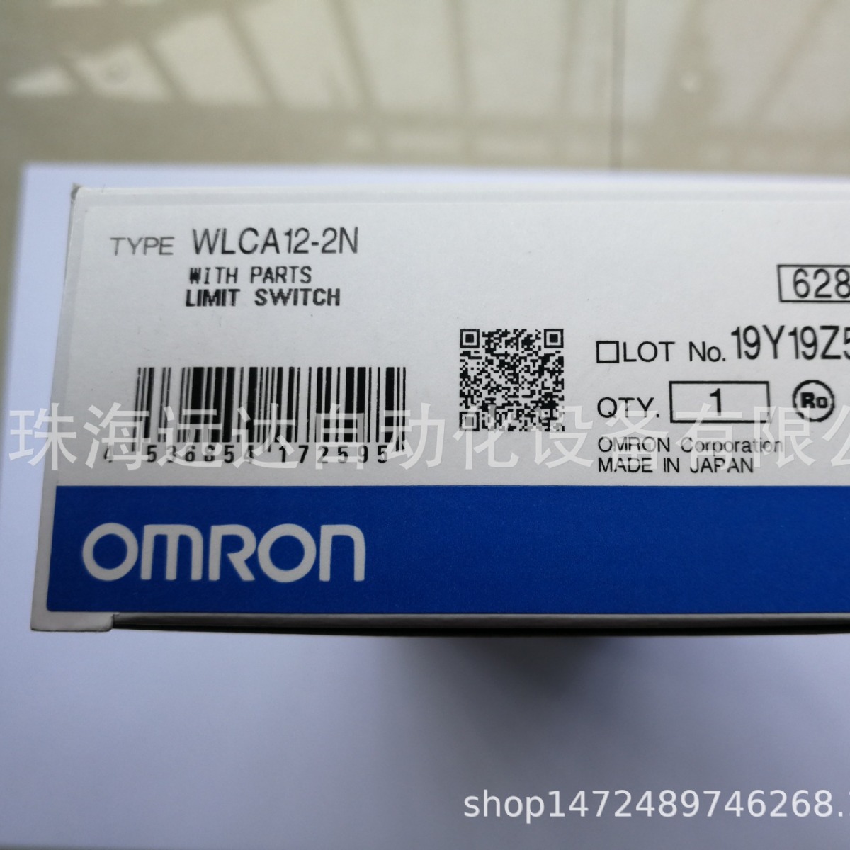 供应欧姆龙行程开关WLCA12-2N WLCA12-2N