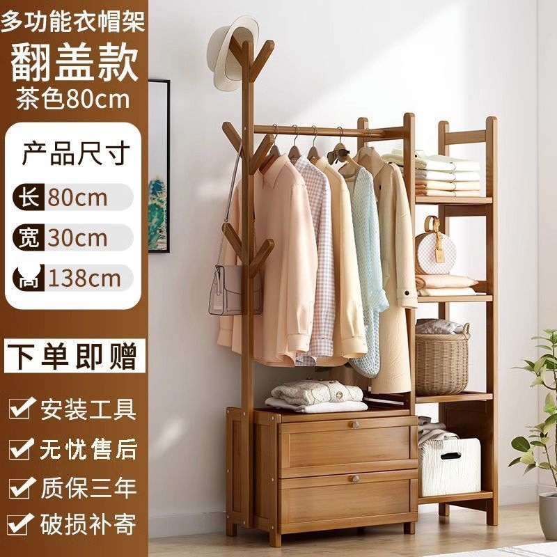 [다크 브라운] 문 조합 긴 80CM