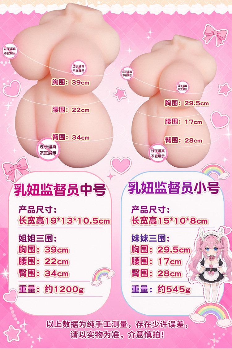Male Masturbation Inflatable Doll TPE Dual-Channel Manual Inverted Mold — detail image 17
