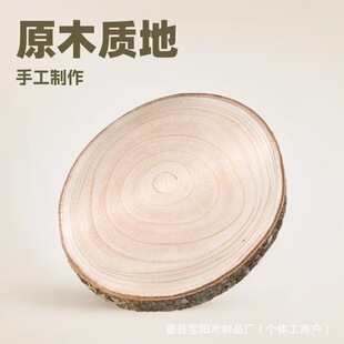 ���LdiyͩľƬ��ͯ�L��ͩ�䎧Ƥ��݆�ֹ����ϼ��ñ������b�