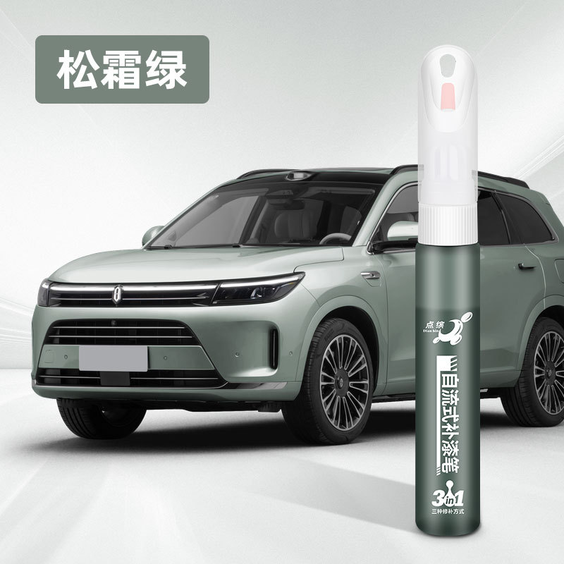 Wenjie – Pen Spray Paint - sls-9-pine-frost-green