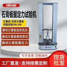 ʯ����ն���ԇ�C�����Ŀ������ۜyԇ�x�w�S��Ӳ�ȼ��������C