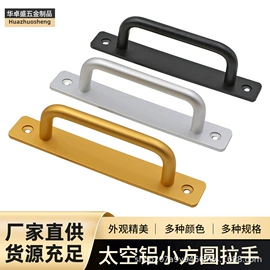 家具拉手;家具五金;插销