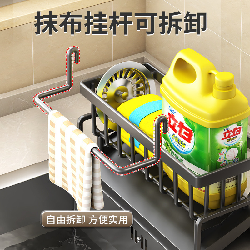 クロスボーダーキッチンシンクスポンジラックハンドサニタイザー収納バスケット排水ラックカウンタートップ多機能収納ラック|undefined