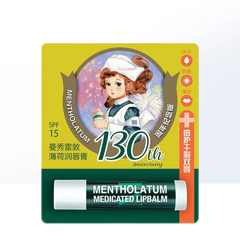 曼秀薄荷润唇膏保湿滋润补水学生款打底无色唇膏保湿滋润补水|undefined