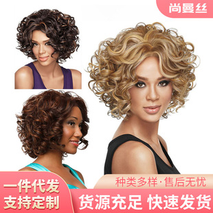 Foreign Trade Cross-Border European and American Style Fashion Wig Full Headgear for Women Dyed Ruili Bob Short Curly Hair Highlights