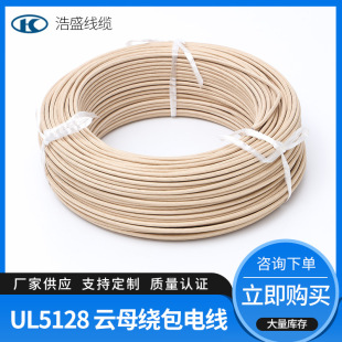 ����UL5128�ĸ�������ĸ�@���ߜ�늾��ͻ���ȼ���~о늾�