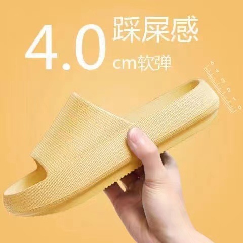 노란색 [두꺼운 바닥]