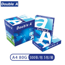 Double A �_������ӡ��a4��ӡ��̩��ԭ�b70g혻��Ӻ��ӡ80g�׼�