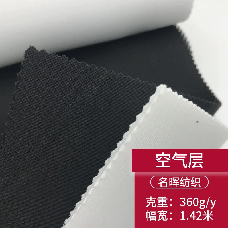 Спотовая пряжа Космический слой ткани из полиэстер-аммиачного мата сумка утолщенная двухсторонняя эластичная плоский воздушный слой ткани