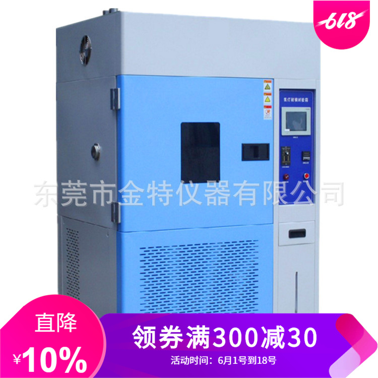 氙灯老化试验箱 氙灯耐候老试验箱 弧氙灯耐候试验箱氙灯光源