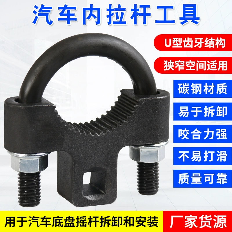 Инструмент для разборки коромысла шасси автомобиля инструмент для разборки внутренней тяги инструмент для разборки внутреннего коромысла автомобиля 3/8 дюйма