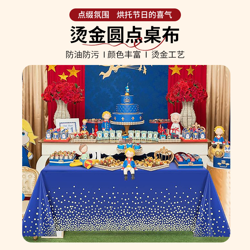 Christmas and Halloween Gold Foil Polka Dot Disposable Plastic Tablecloth Party Tablecloth Dining Room Tablecloth