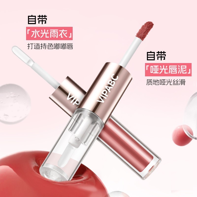VIPABC双头唇釉微醺裸色镜面水光唇蜜唇釉淡妆伪素颜嘟嘟唇口红|undefined