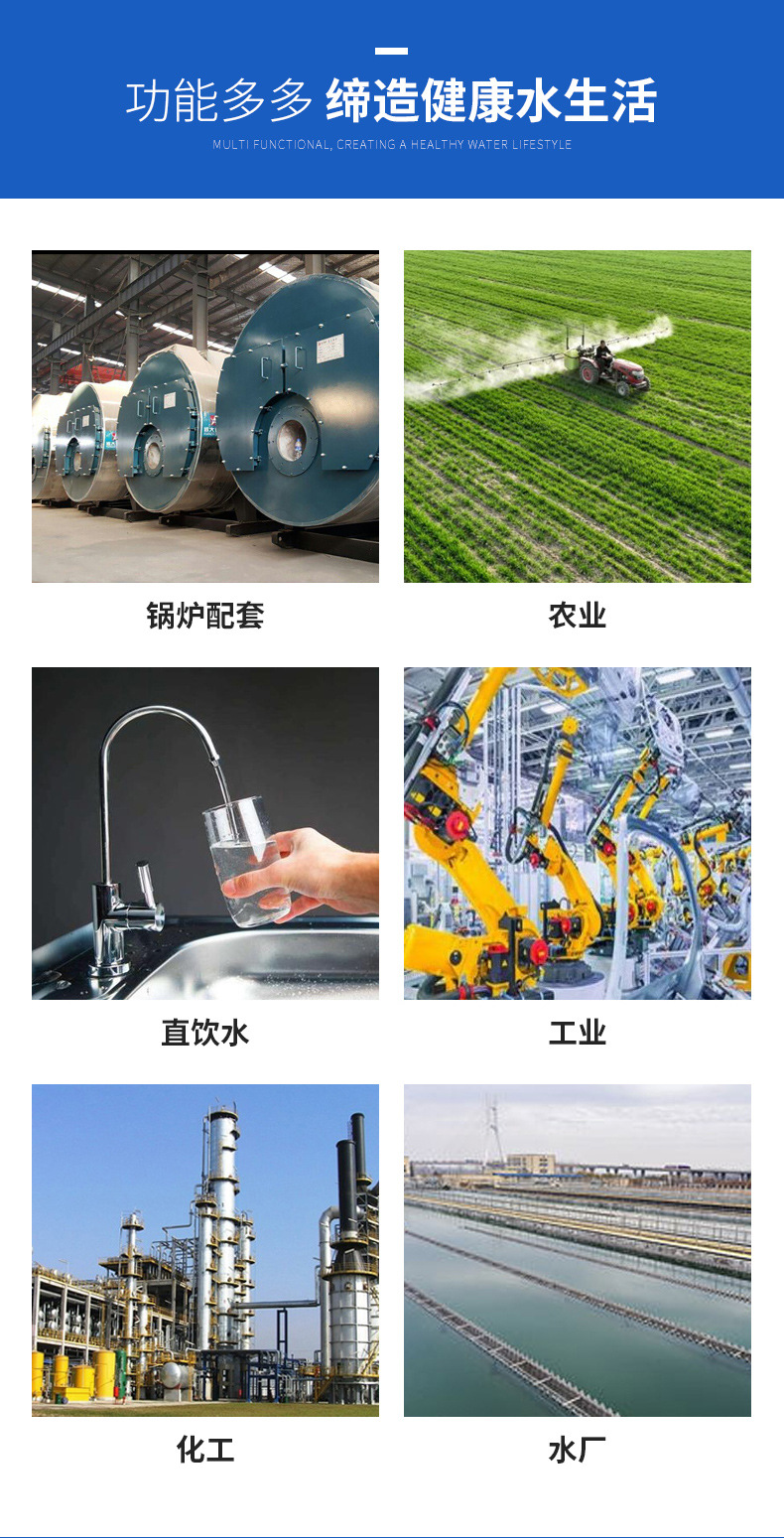 10吨反渗透设备详情_05.jpg