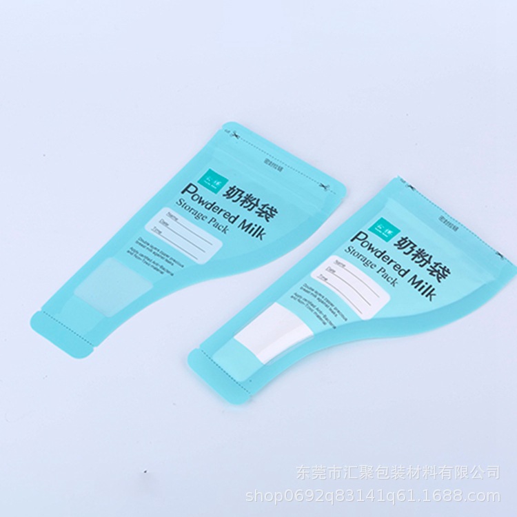 厂家异型奶粉分装袋一次性婴儿辅食袋食品级材料量大从优