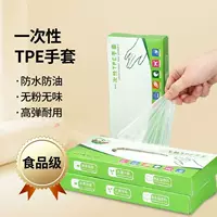 Одноразовые толстые перчатки Пищевая выпечка съедобные на вынос толстые маслостойкие перчатки