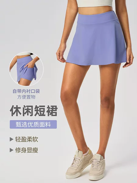 Anti-glare Sports Skirt Women's High Waist Fake Two-piece Tennis Skirt Running Fitness Slim A- line Skirt D25010