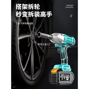 German Technology Lithium Battery Brushless Electric Wrench High Torque Impact Charging Wrench Shelf Worker Auto Repair Board Wind Cannon