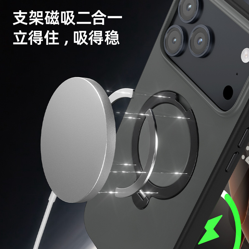 适用iPhone17promax旋转支架手机壳实色防摔肤感磁吸保护套高级感|undefined