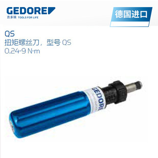 GEDORE Guidoray torque screwdriver UK imported QS torque screwdriver QUICKSET6 FH 016500