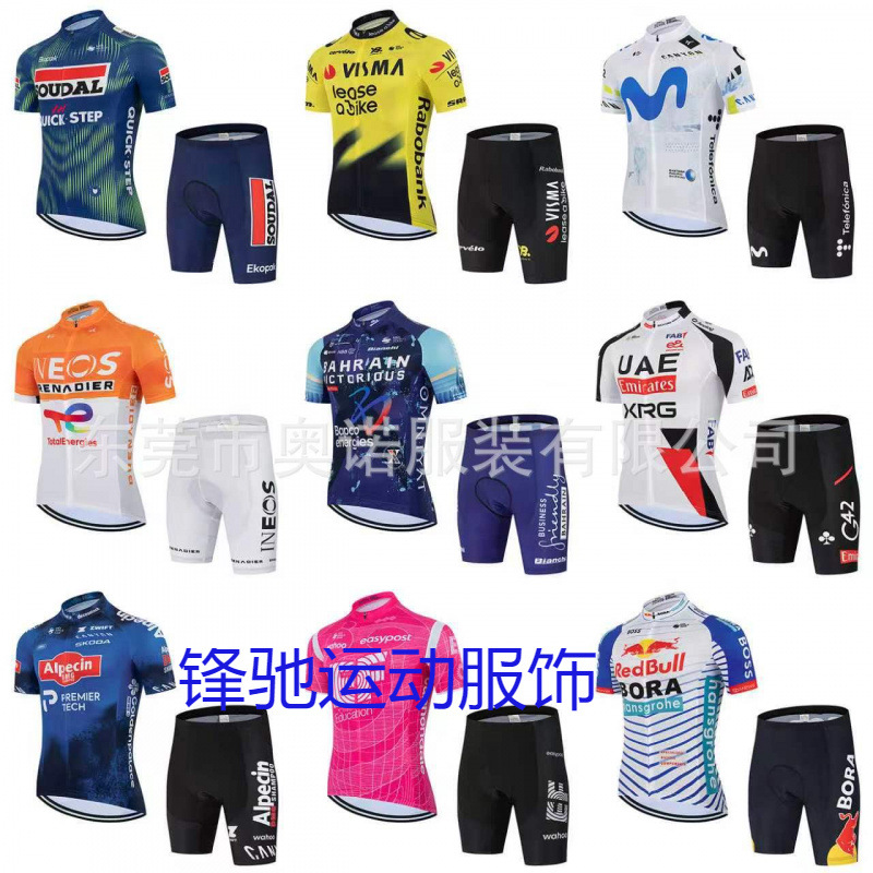 2026 Summer Tour de France Cycling Jersey Short Sleeve Breathable Road Cycling Suit Outdoor Cycling Gear