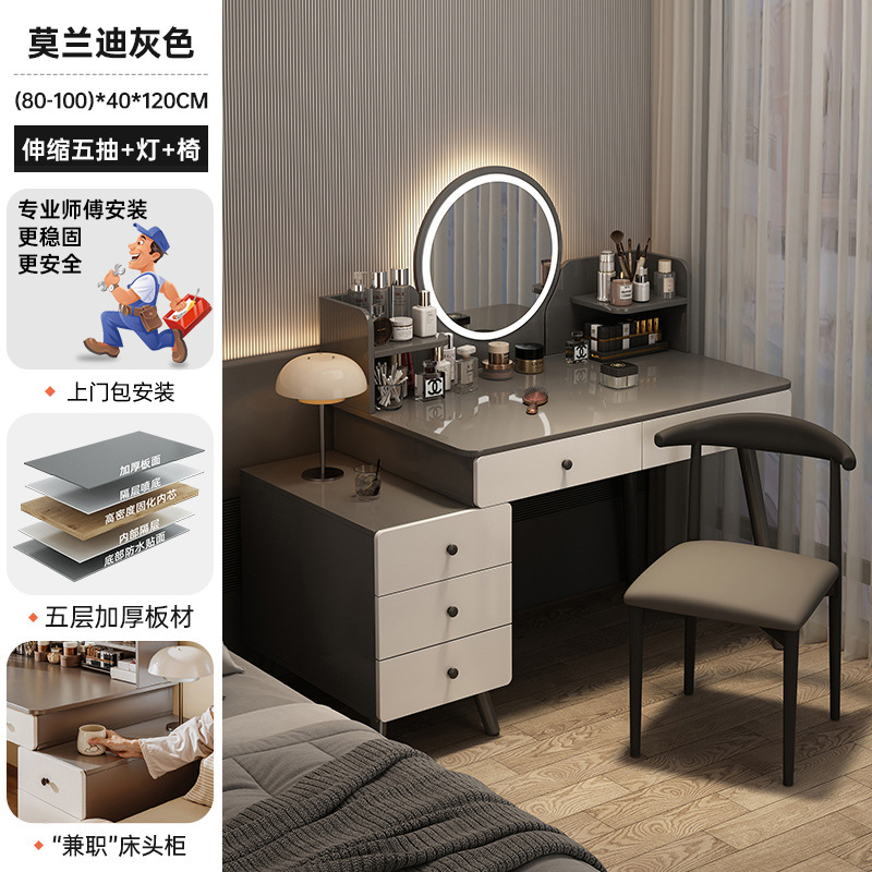 [설치 포함] [서랍 5개 + 사이드 캐비닛 + LED 스마트 거울 + 화장대] 80-100cm 모란디 그레이