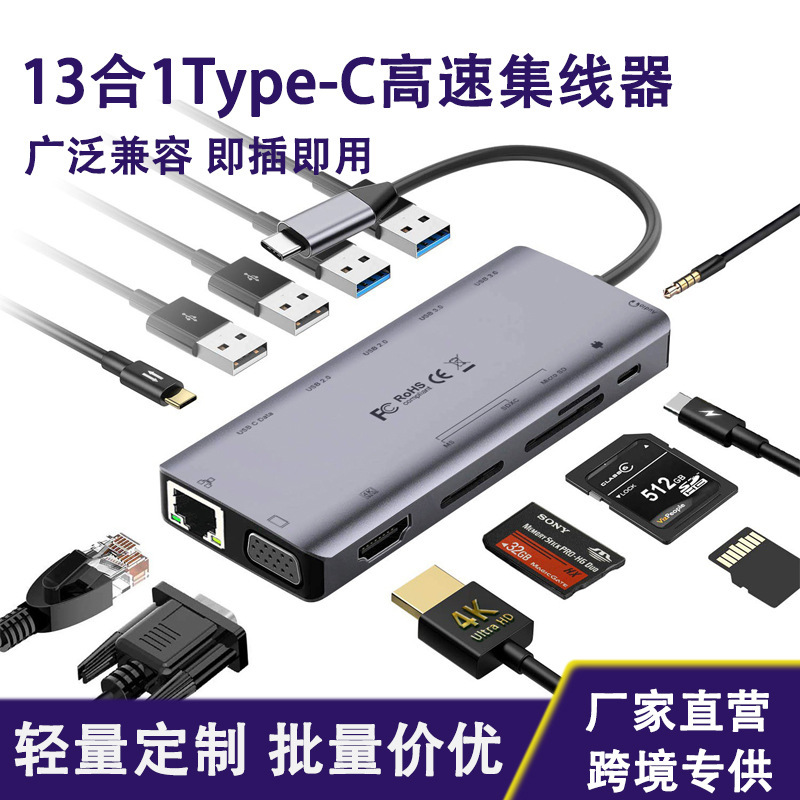 Type-C Docking Station for Tablets and Laptops, 13-In-1/11-In-1 Hub Adapter, USB Card Reader