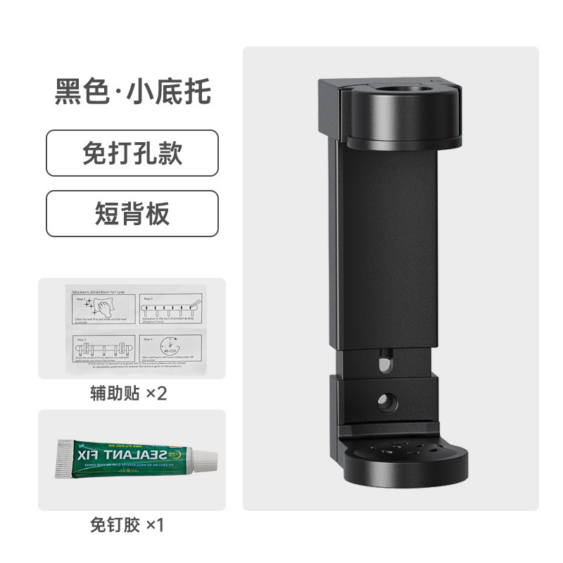 ホテル手動押しソープディスペンサーホルダーマグネット吸い穴なしシャンプーシャワー浴室ディスペンサー|undefined