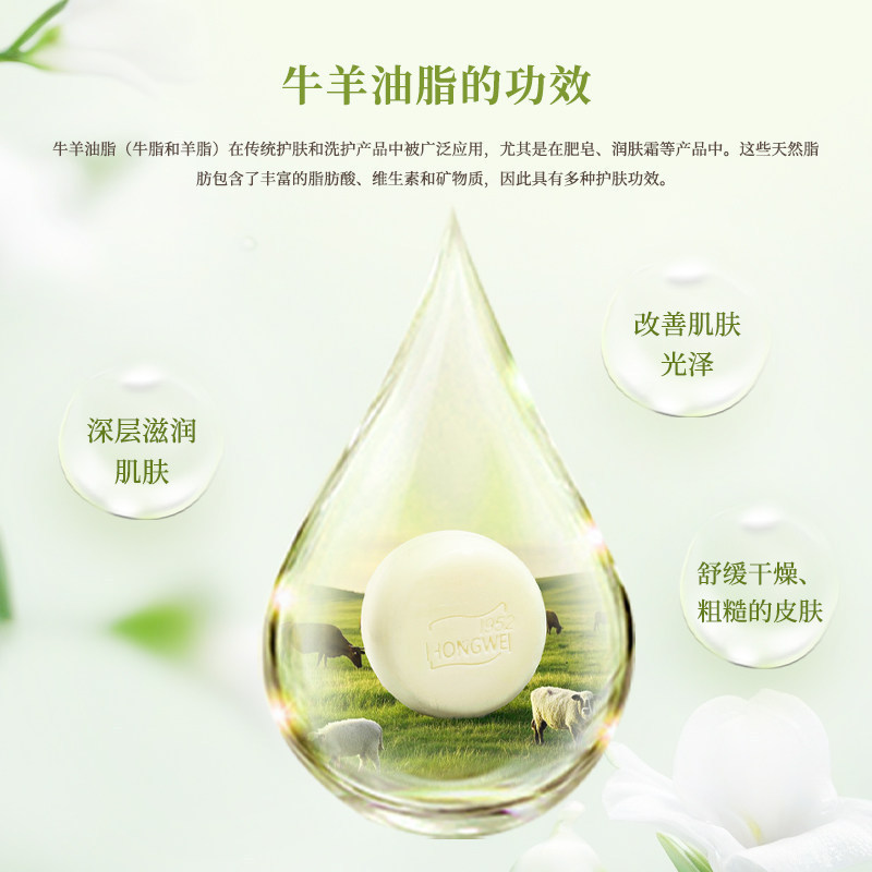 Goat Milk Soap Bar 100g Moisturizing Cleansing Soap for Face and Body Gentle Daily Skincare specifications