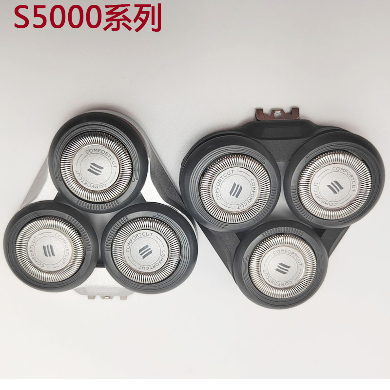 Applicable to Philips electric shaver Carmen bracket cutter head knife net S5000S5079S5082S5080S505