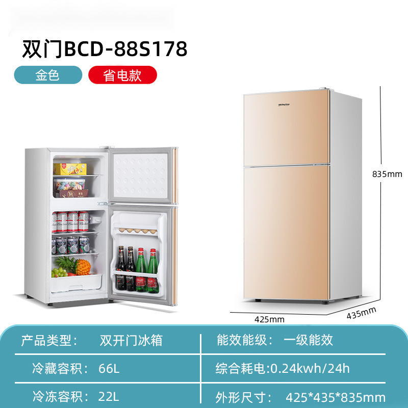 送货入户冰箱家用双门小型二人迷你冰柜冷冻冷藏宿舍租房节能|undefined