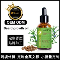 Трансграничное масло для бороды 30ml Уход за бородой масло для роста beard oil масло для бороды масло для розмарина