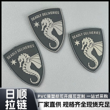 厂家直供滴塑标肩章车缝魔术贴标牌服饰商标logo彩色软胶胶章定制