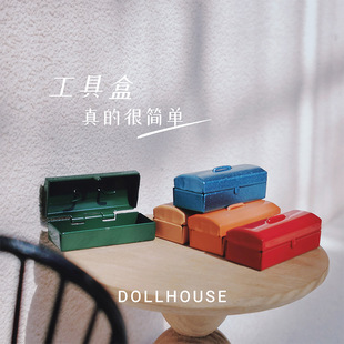Dollhouse Miniature Tool Box Ob11 Doll House Accessories Scene with Mini Iron Tool Box J116