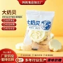 展会独立景区牛乳奶糖