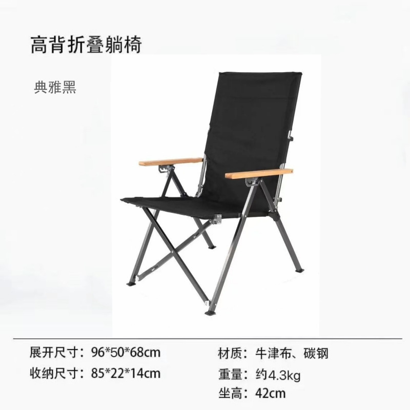 Outdoor Camping Sea Dog Chair Portable picnic chair Adjustable Reclining Lunch Chair Casual Barbecue Fishing Folding Chair